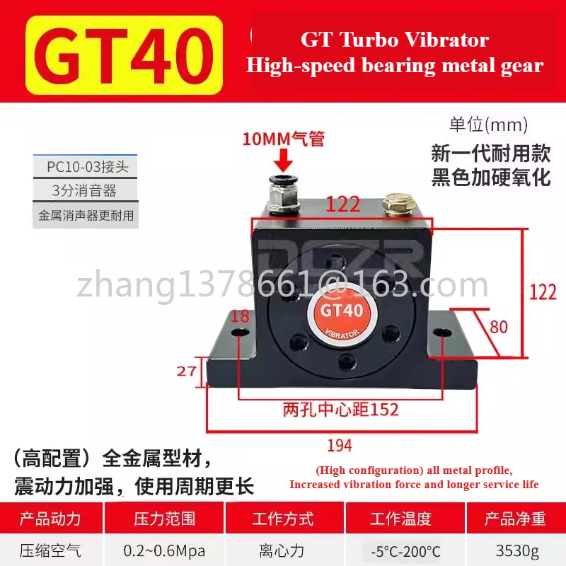 

Турбопневматический удар GT40 GT48 Super Oscillation Высокоскоростной подшипник-1 шт.