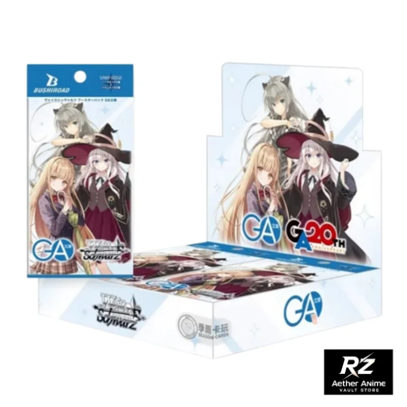WS The Journey of Elaina Collectible Cards Cartoon Sheila Card Anime Merchandise in Stock Brand New Full Box Japanese Version