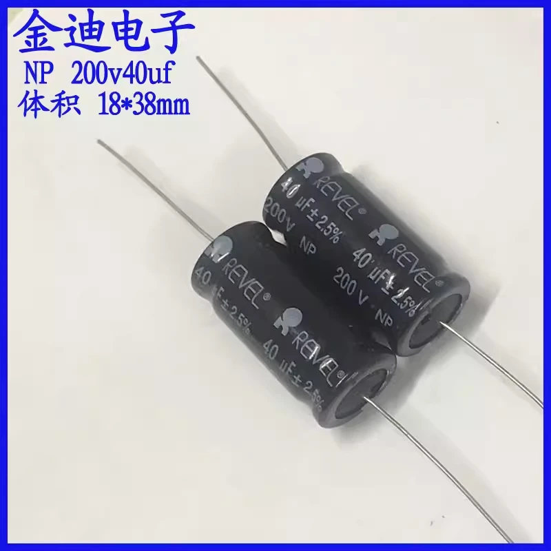 REVEL 40uf speaker with audio frequency division of 200v40uf 18X38mm from the United States