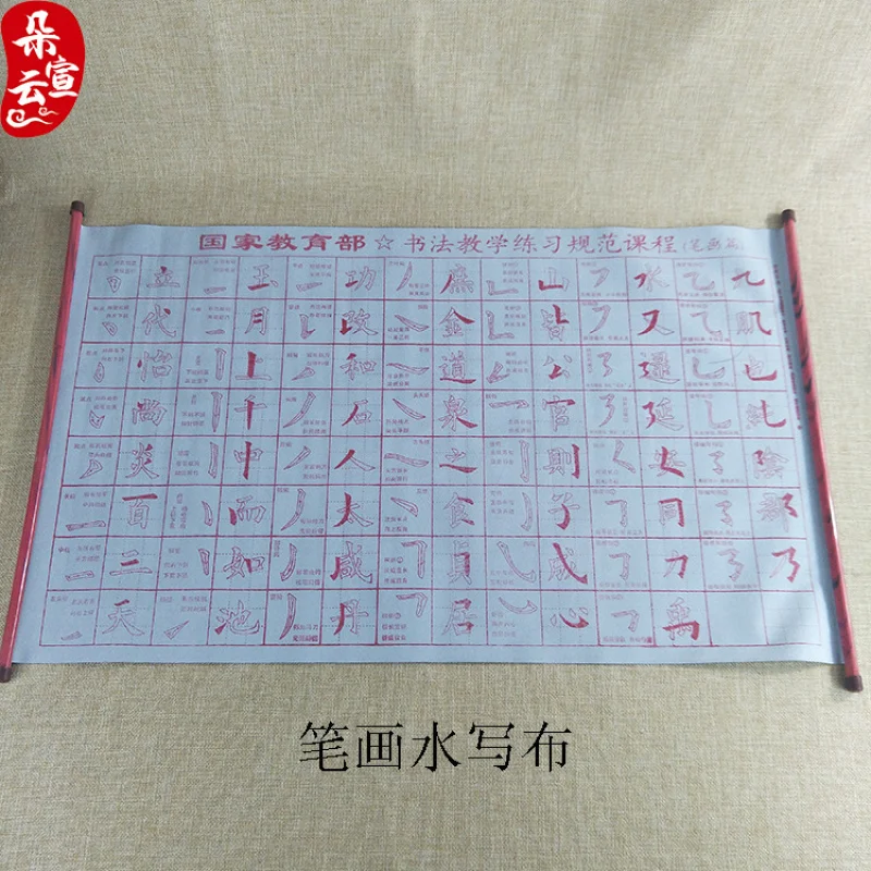 El fabricante vende cuatro tesoros del estudio: diez mil veces tela para escribir con agua rejilla de arroz de tamaño mediano Ba amarillo engrosado