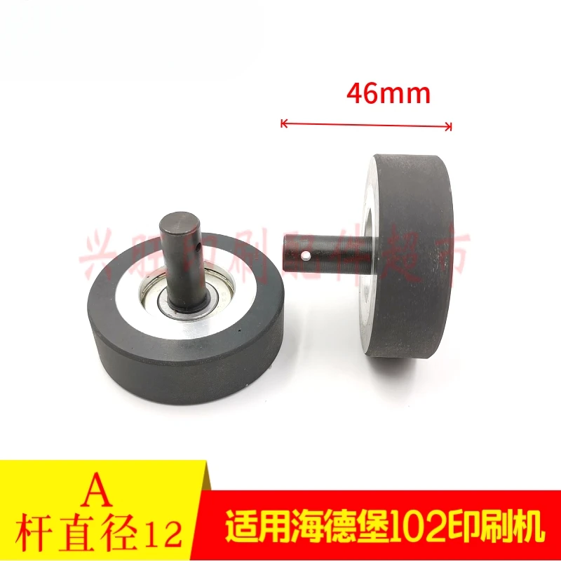 ハイデルベルグ CD102 フィーダー給紙ホイール用 1 個