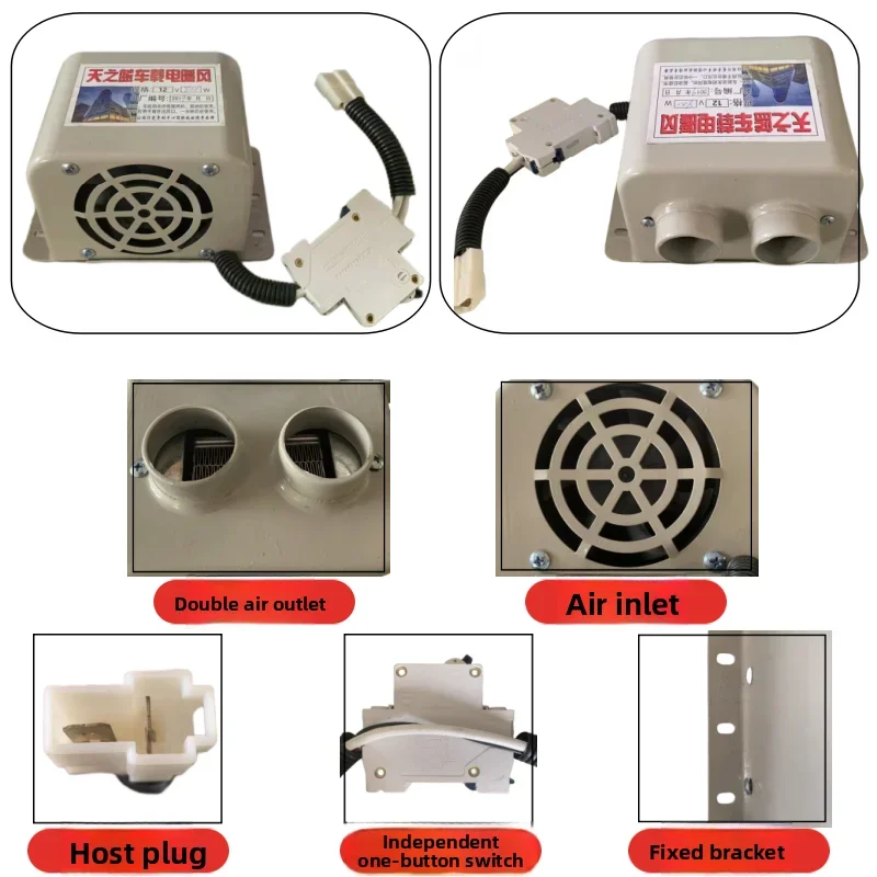 

2025 Автомобильный электрический обогреватель 12 В, автомобильный обогреватель для размораживания снега, противозапотевающий обогреватель, трехколесная грелка для рук, грелка для ног