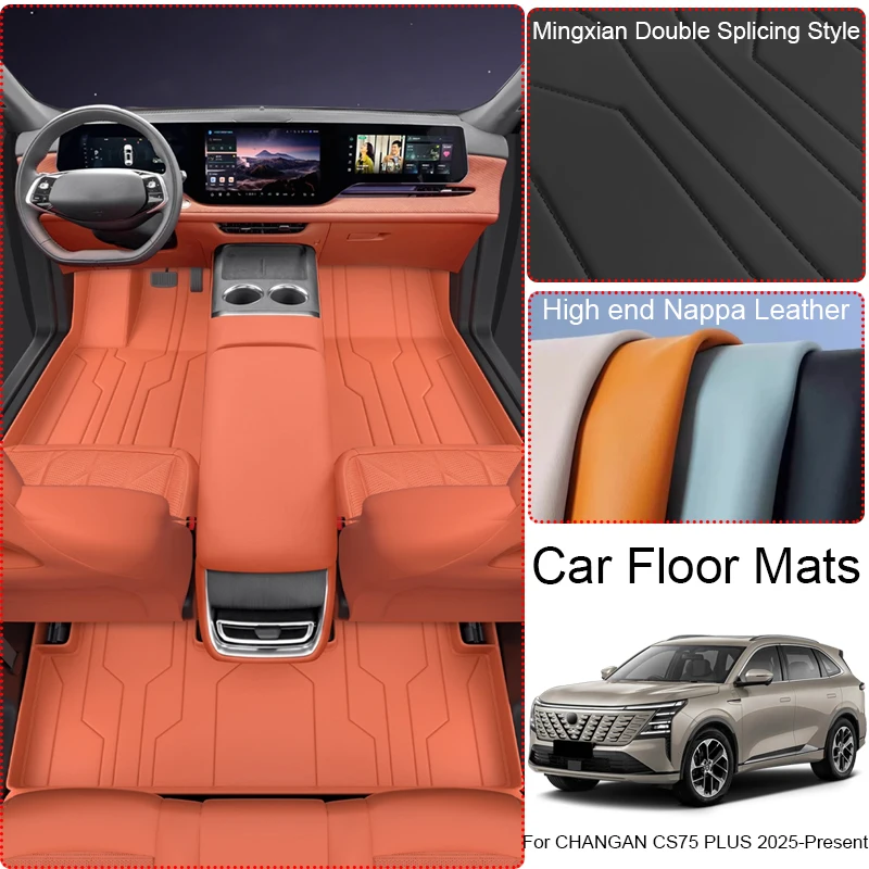 Custom Nappa Leather Car Foot Protect Mat For NIO FIREFLY 2025-Present Auto Anti-Slip Luxury Waterproof Floor Pad Accessory