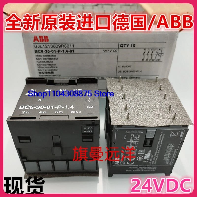  BC6-30-01-P-1.4 ABB 24VDC 10 24V