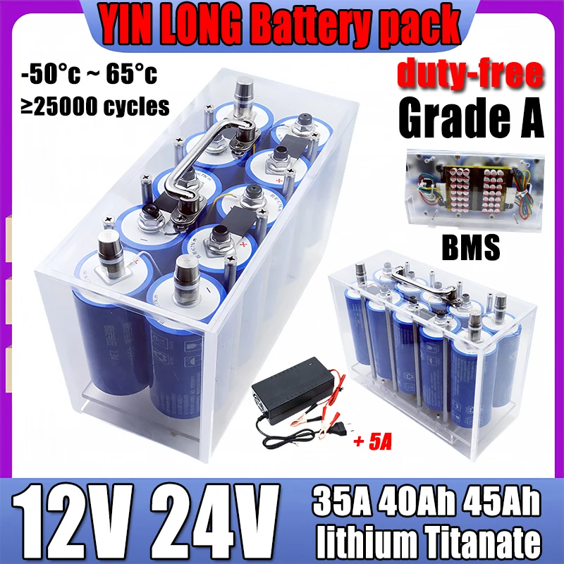 

24 В, 12 В, 45 Ач, 40 Ач, 35 Ач, LTO66160, литий-титанатный аккумулятор с высокомощной встроенной автомобильной аудиоаккумуляторной батареей BMS 10C AA