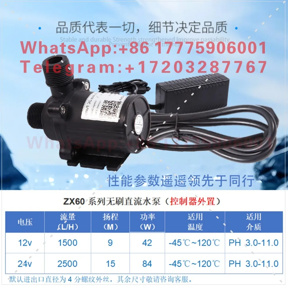 12V24V Small Mini High Temperature Acid and Alkali Corrosion Resistant Cyclic Booster Speed Regulating Pump