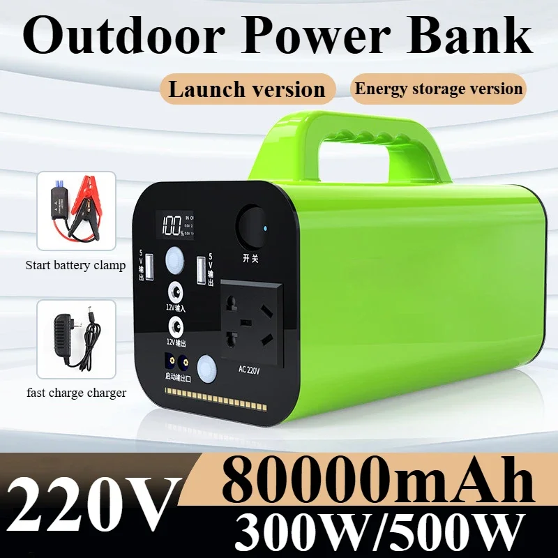 500W Portable Power Station Emergency Power Supply Charging Station 220v for Home 80000mah Power Bank Generator Battery Backup