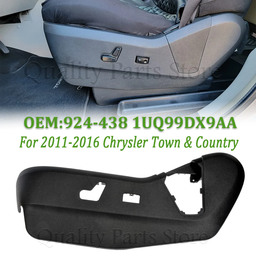 

924-438 для Dodge Grand Caravan 2011-2019, крышка гусеницы переднего сиденья, лицевая панель переключателя сиденья, водительский левый 1UQ99DX9AA 1UQ99DX9AB 1UQ99DX9AC