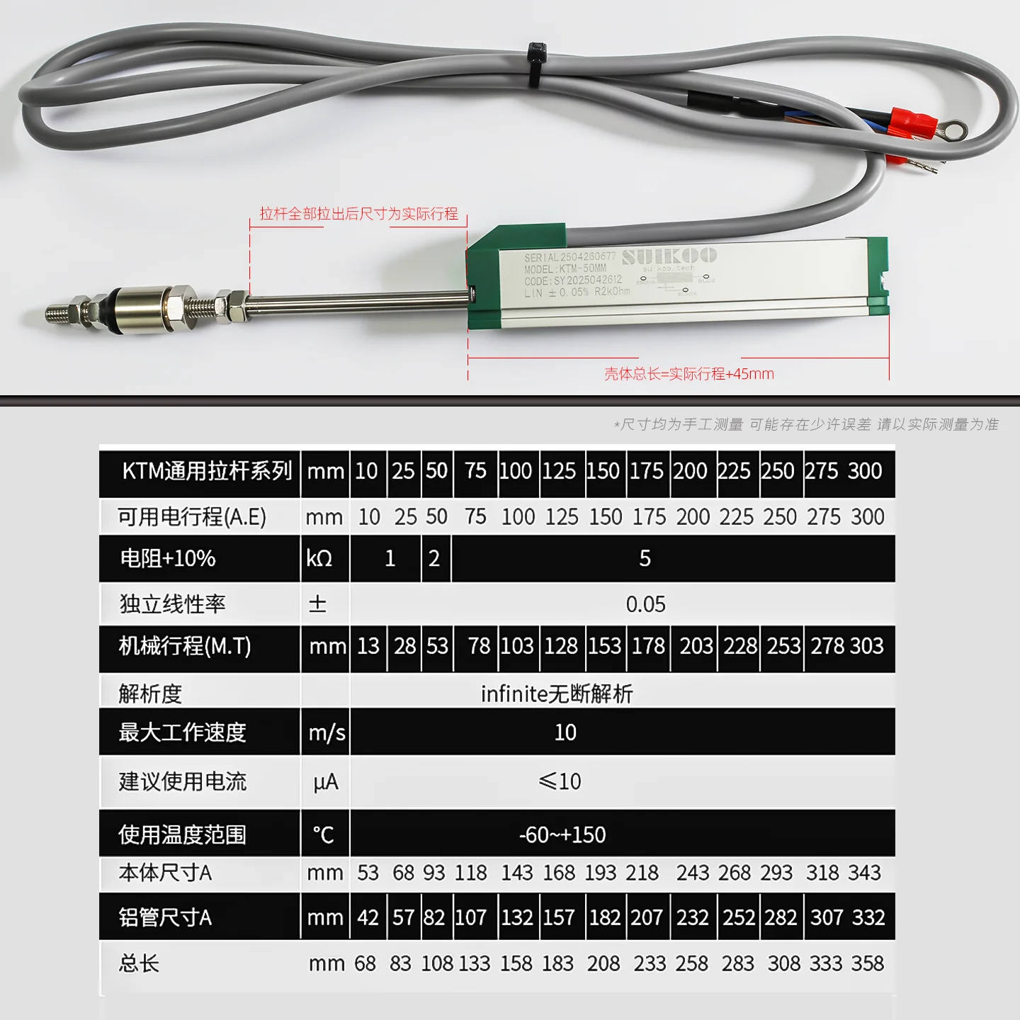 Micro In-jection Molding Machine Electronic Ruler KTM10mm To 300mm High Precision Rod Type Thimble Linear Displacement Sensor