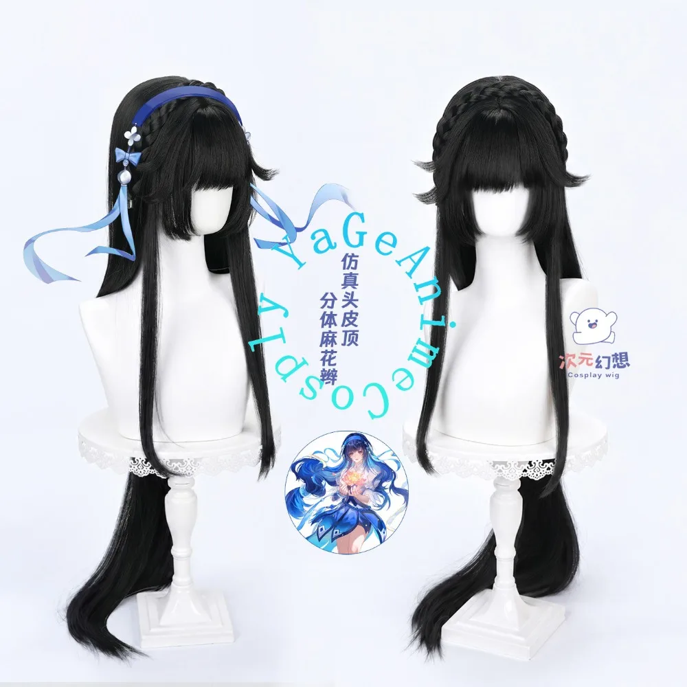 Xi Shi Cosplay Wig Long Ponytail Fantasy Style for Summer Game Expo and Photography