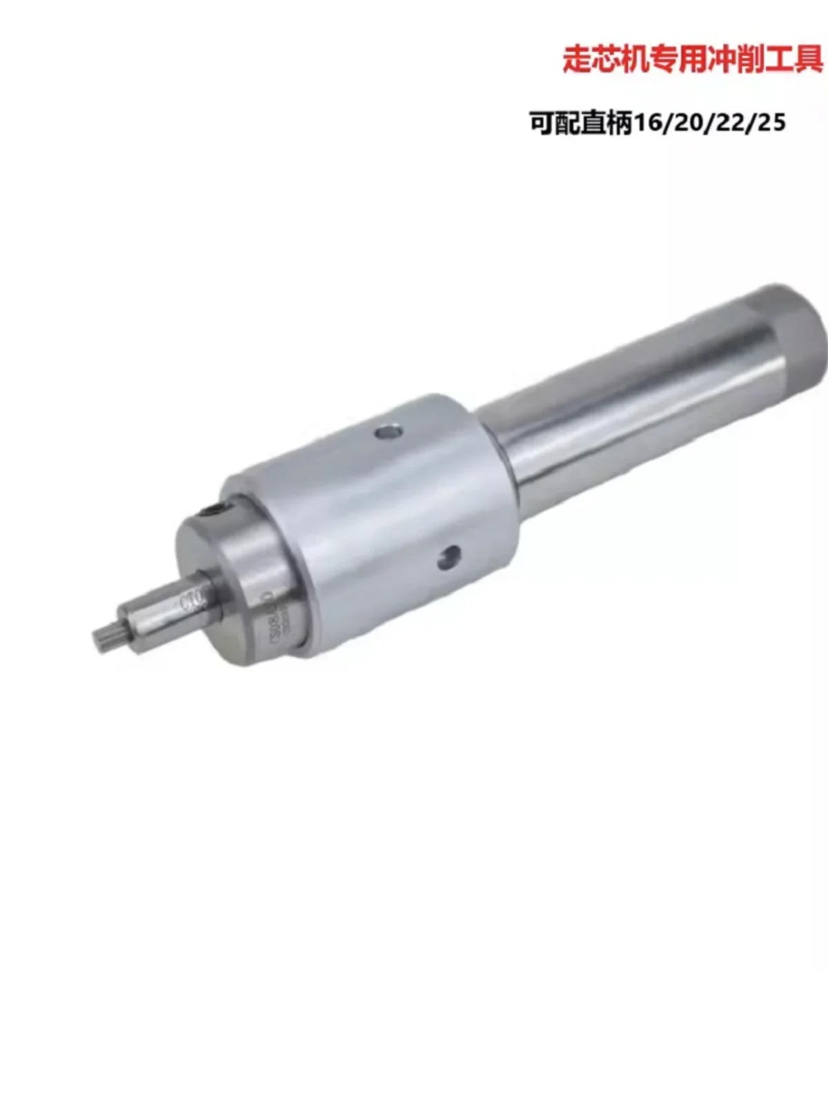 Counter spindle rotary punching tool holder 8mm 16mmm square hexagonal punch head 16 20 22 25 25.4 shank universal punch cutter