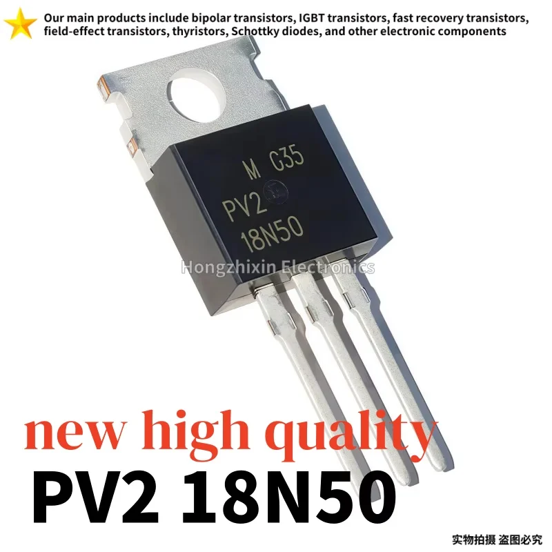 10/20 PCS NEW high-quality FQP18N50V2 PV218N50 TO-220 PV2 18N50 18A 500V MOS field-effect transistor