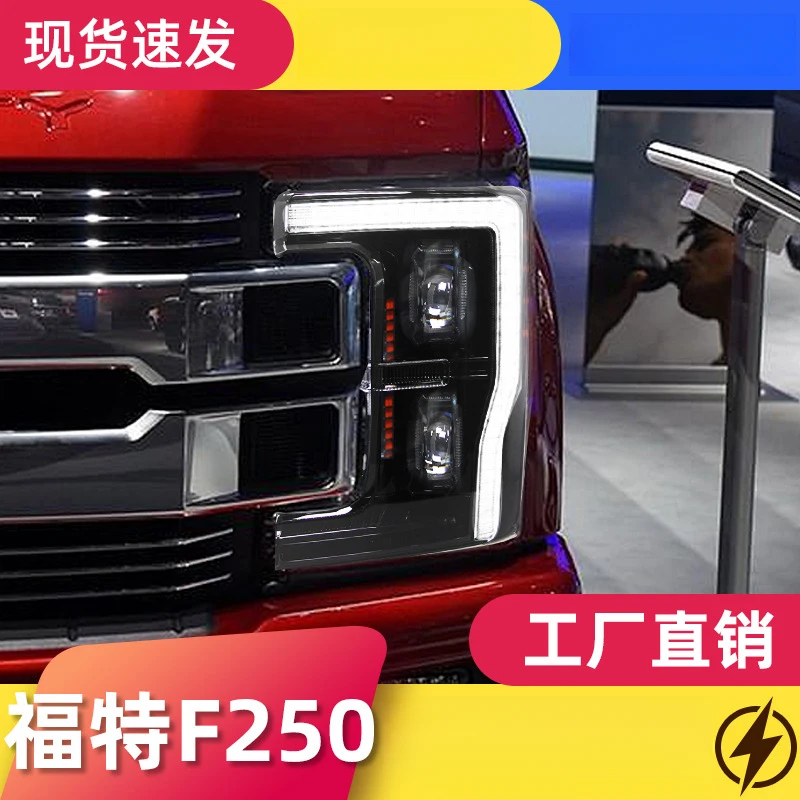 

FOR 17-19 Ford F250 headlight assembly modified with LED light guide daytime running lights and turn signals