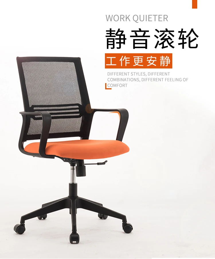 Office Chair Armrest Lifting Simple Conference Chair Computer Chair