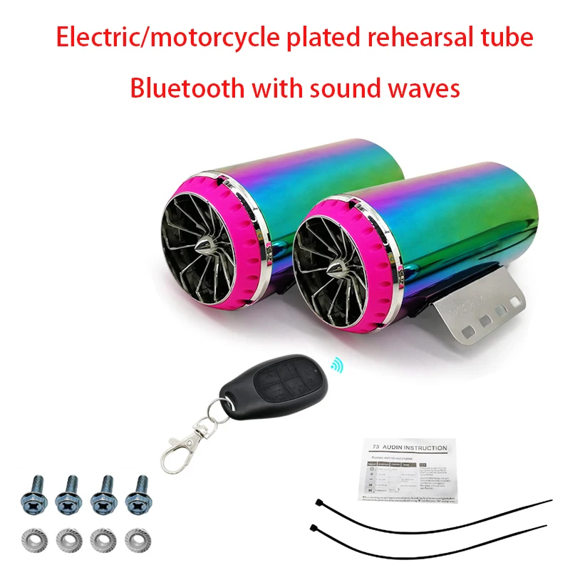 Motorcycle/Electric Car With Simulator Exhaust Pipe Motorcycle Audio Battery Car Bluetooth Subwoofer Plated Color Speaker