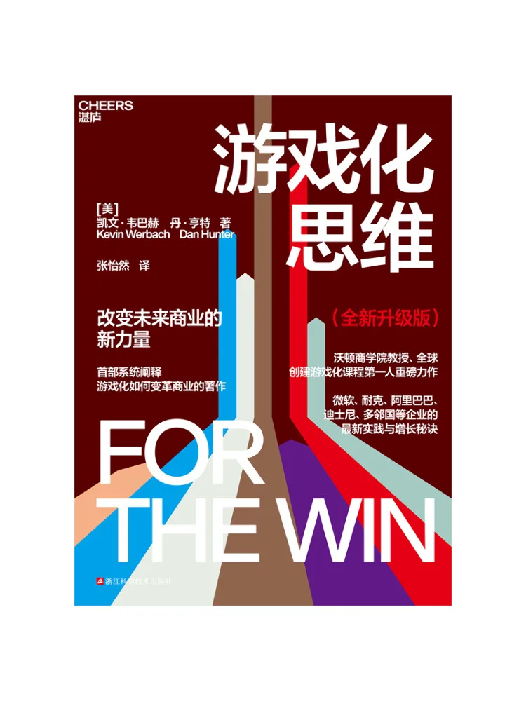 Book-Winshare Gamified Thinking New and Improved Version