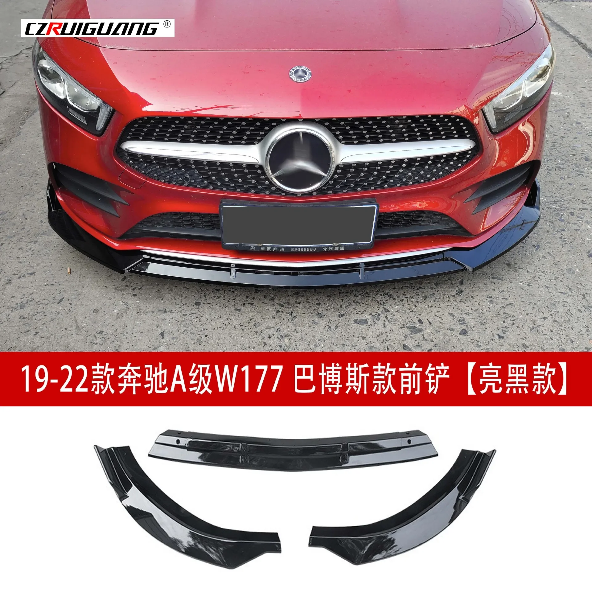 

For Mercedes Benz A-Class W117 2019-2022 Years Chin Front Bumper Front Lip Bodykit Spoiler