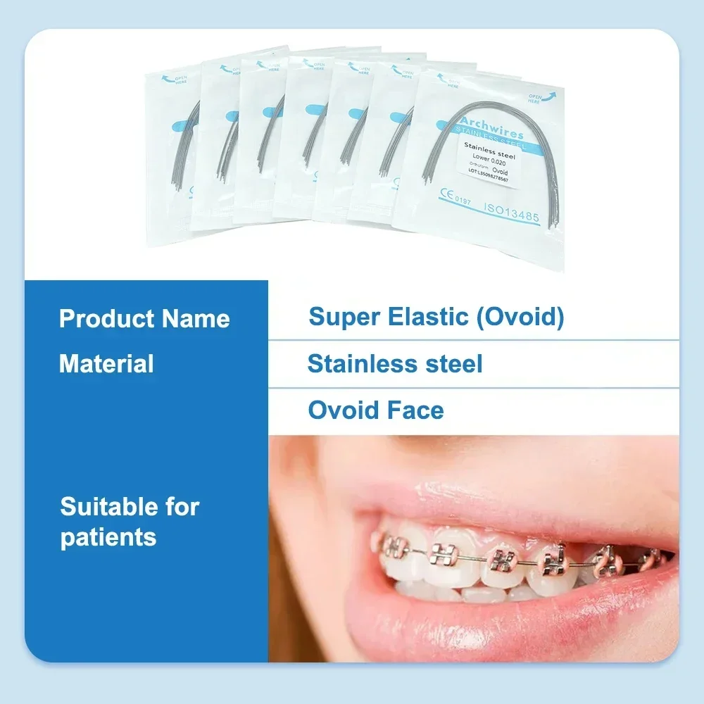 Рисунок 2 - Denspay стоматологические дуги