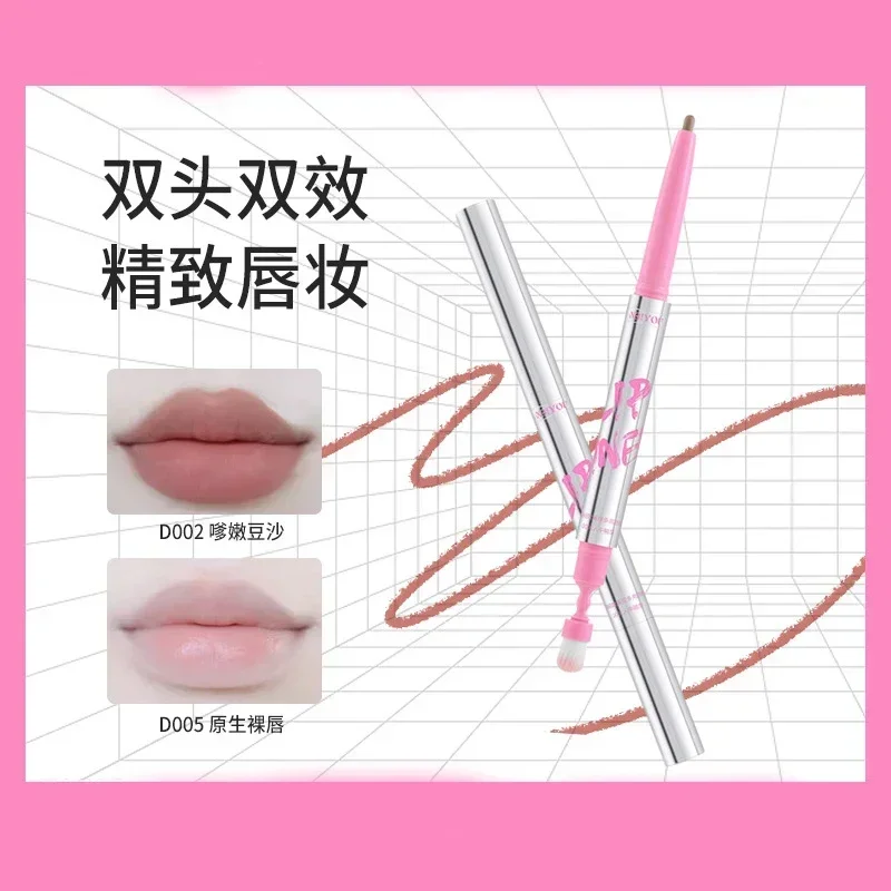 NEIYOU 화장품 양면 윤곽선 방수 오래 지속되는 누드 립 라이너 펜슬 뷰티 메이크업