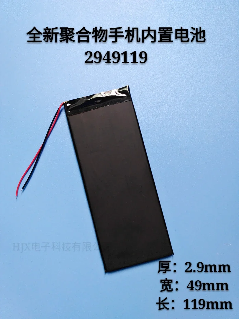 6S Plus model 2949119 capacity 2750MAH polymer lithium battery