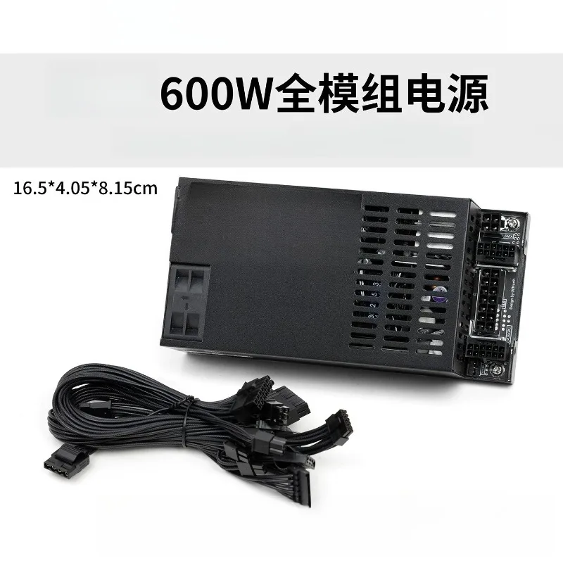 7660L 1U Flex Power Supply - 250-600W Full Module for ITX Chassis DIY NAS Assembly