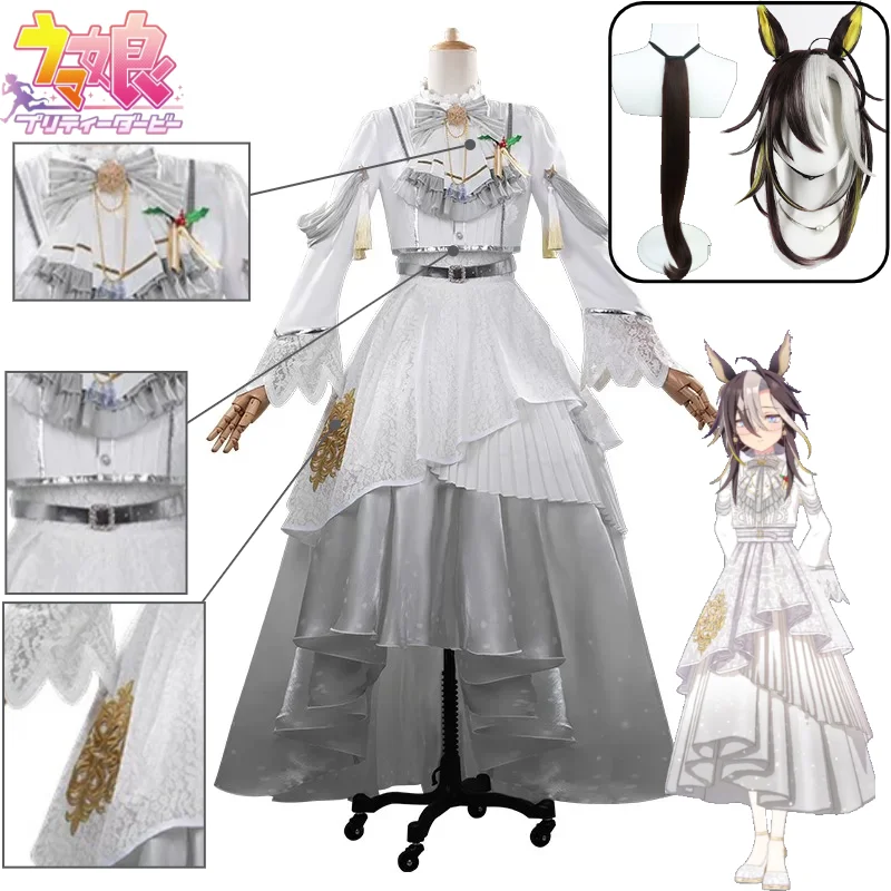 

Uma Musume Dream Journey Christmas Costume Set Snow White Dream Path Fleece Cloak Anime Pretty Derby Cosplay Outfit for Women