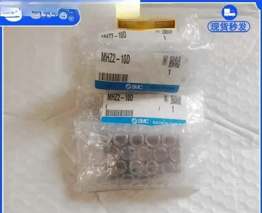 

1PCS SMC cylinder finger MHZL2/MHZ2-6D/10D/16D/20D/25D/32D/40D/D1/D2D3 original