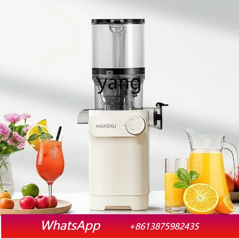 LTT household automatic slag juice slow grinding large diameter juice free cutting