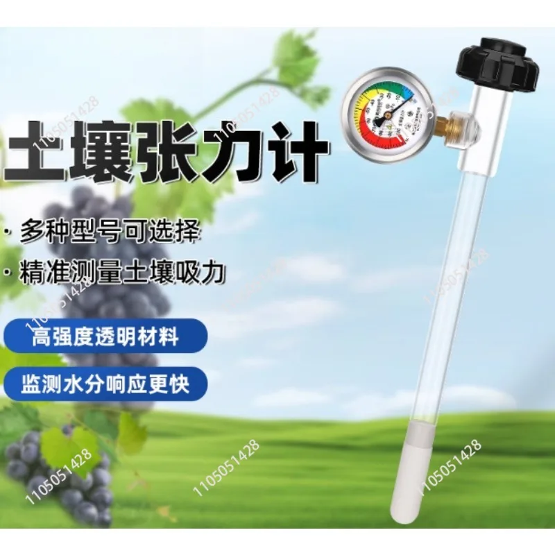 Soil Tensimeter Water Potential Monitoring Water Characteristics Analysis Irrigation Guide Soil Duct Sensor