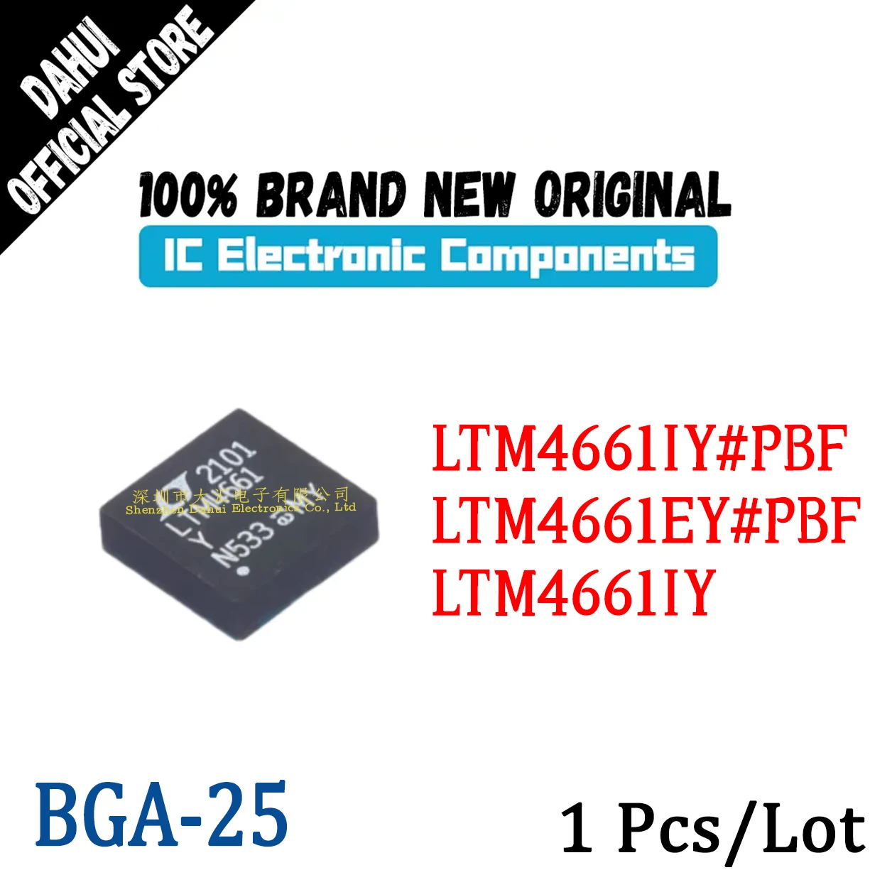 

LTM4661IY#PBF LTM4661EY#PBF LTM4661IY LTM4661EY LTM4661Y BGA-25 IV/EV compatible chip IC new original