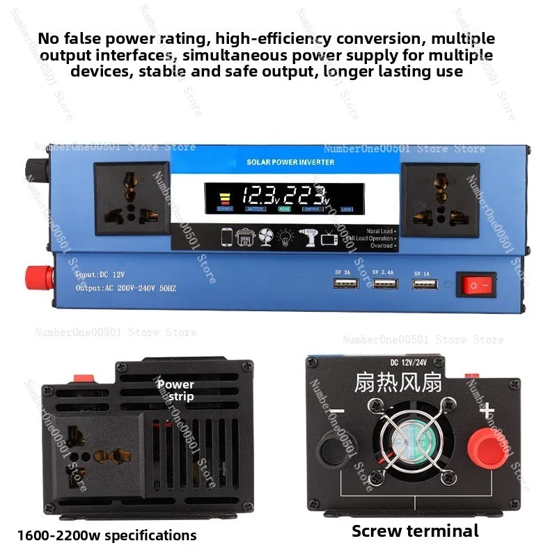 General machine inverter 12V24V universal 48V60V to 220V universal car home high power 2000W