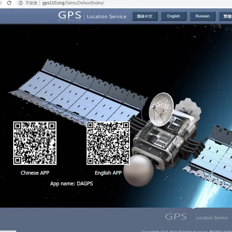 Активное жизненное использование GPS-трекера DAGPS всех типов GT02A TK200 TK210 TK206 TK800 работает с gps110