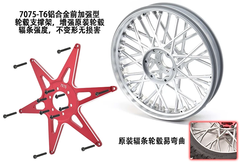 GPM Aluminium 7075 Vorderradmusterschnalle für LOSI 1/4 Promoto-MX Motorrad