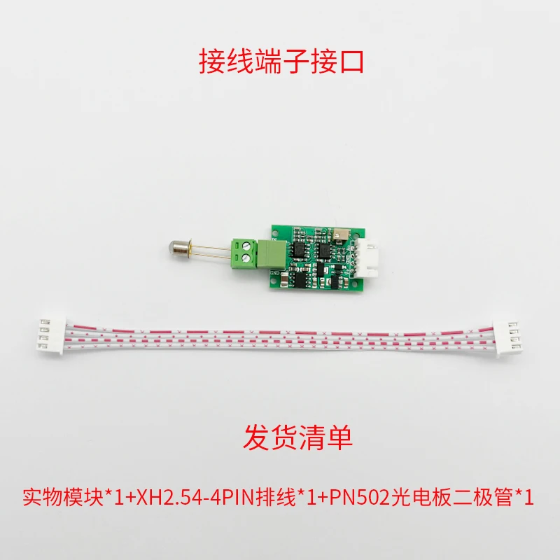 IV conversion amplifier module, transimpedance amplification of silicon PIN photodetector diode current-to-voltage signal