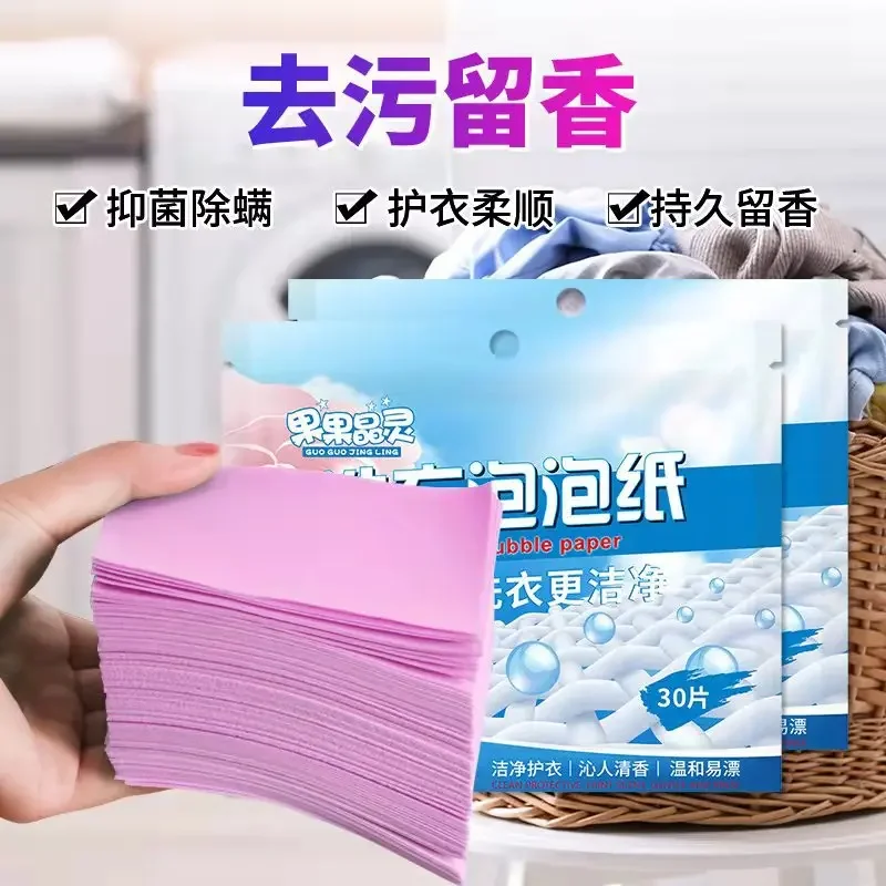 30/90pcs Laundry Tablets Concentrated Washing Powder Laundry Soap Washing Machine Clothing Strong Cleaning Sheets Detergent