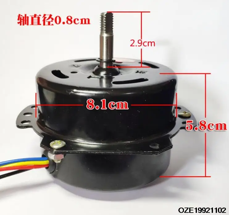 YYHS-45 AC220V 50W 5 Wires Ventilator Anti-clockwise Fan Motor for Factory 50Hz 50W 1150r/min