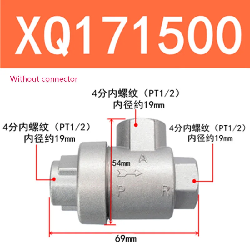

Пневматический быстрый выпускной клапан, быстрый выпускной клапан, цилиндр, аксессуары для ускорения