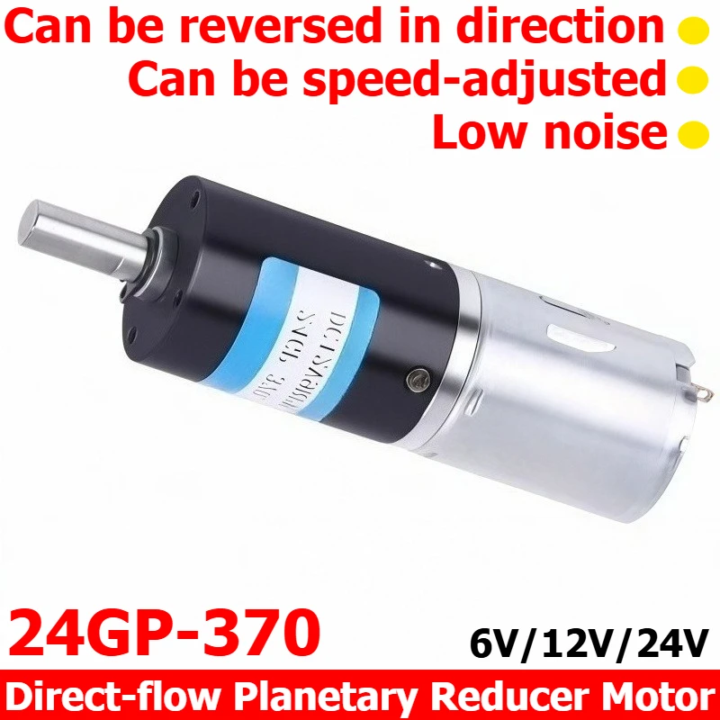 Miniature DC Speed Reduction Motor 12V, 24V, 6V Small Motor, 24mm, 370 Planetary Gears, Low-speed, Slow-speed Small Motor