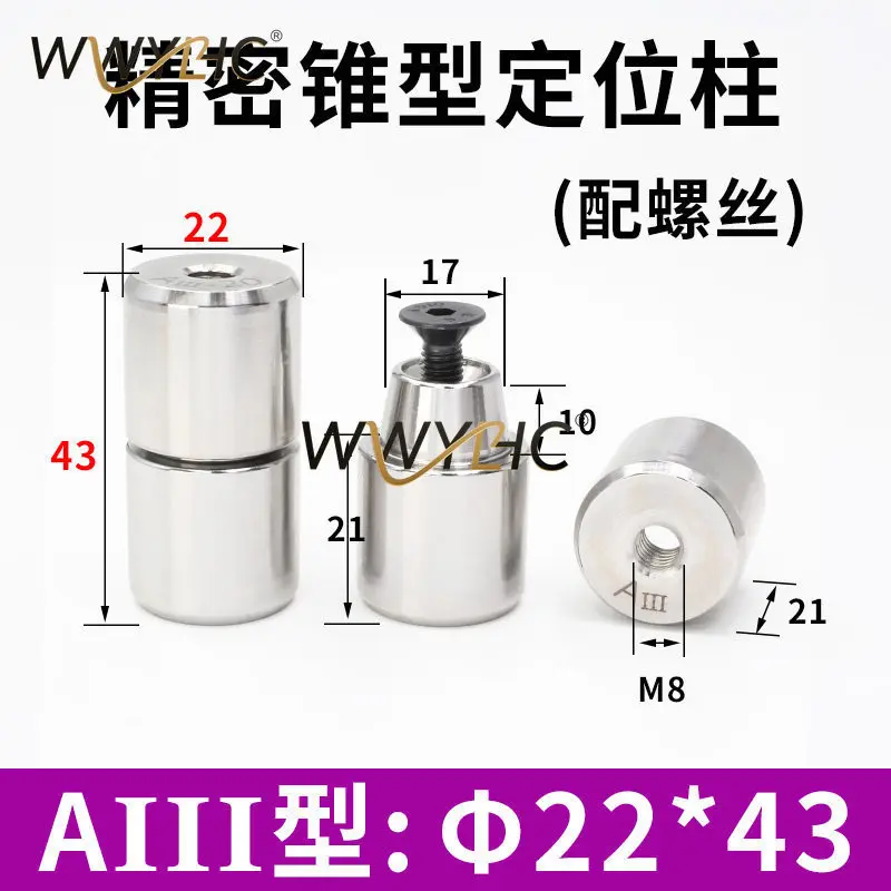 5pcs AIII Type Taper Positioning Column Round Slope Precision Locating Pin for Machine Tool