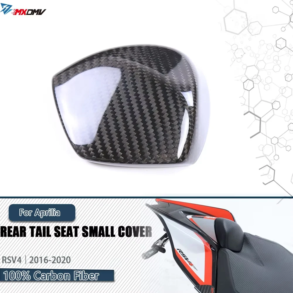 For Aprilia RSV4  2016-2020 100% Carbon Fiber Rear Tail Seat Small Cover Protector Motorcycle Accessories