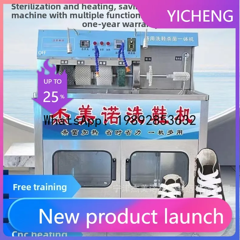 

Коммерческая машина для стирки и сушки обуви QQ для обувных магазинов и химчисток