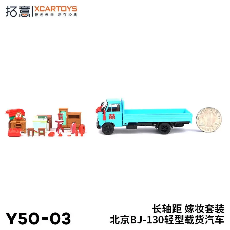 XCARTOYS 1/64 Beijing BJ-130 Bruiloft Auto Bruidsschat Set Auto Legering Speelgoed Motorvoertuig Diecast Metalen Model Herinneringen van jeugdherinneringen