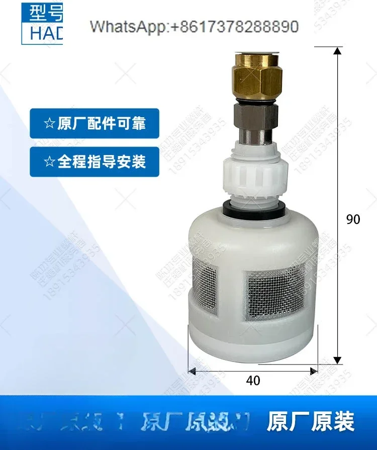 Precision filter drain WSD15 bottom drain valve internal drain φ 8 caliber HAD-004