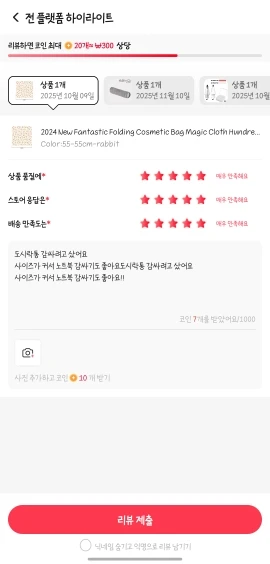 구매후기