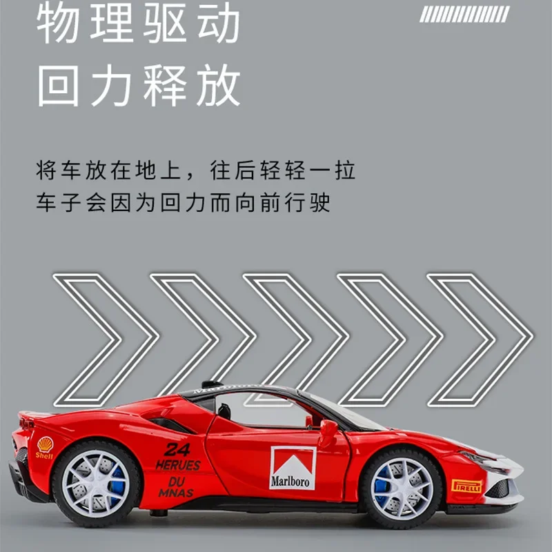 1:32 Ferrari SF90 Supercar High Simulation Diecast Metal Alloy Model car Sound Light Pull Back Collection Kids Toy gif608