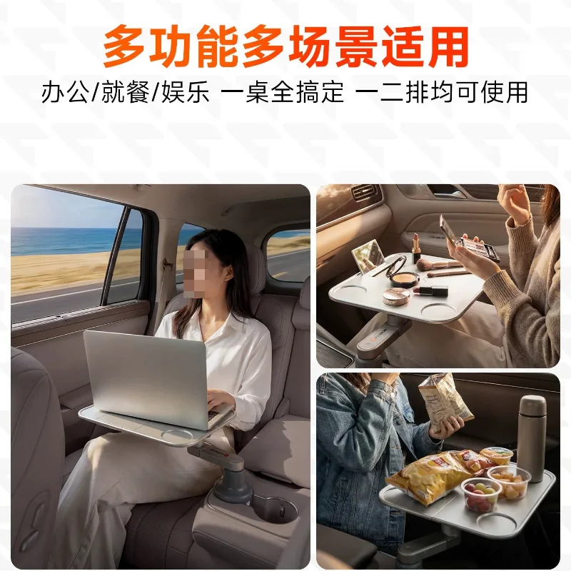 Table board, suitable for car small table board rotation, front and rear rows, office in the car, tea cup slot tray