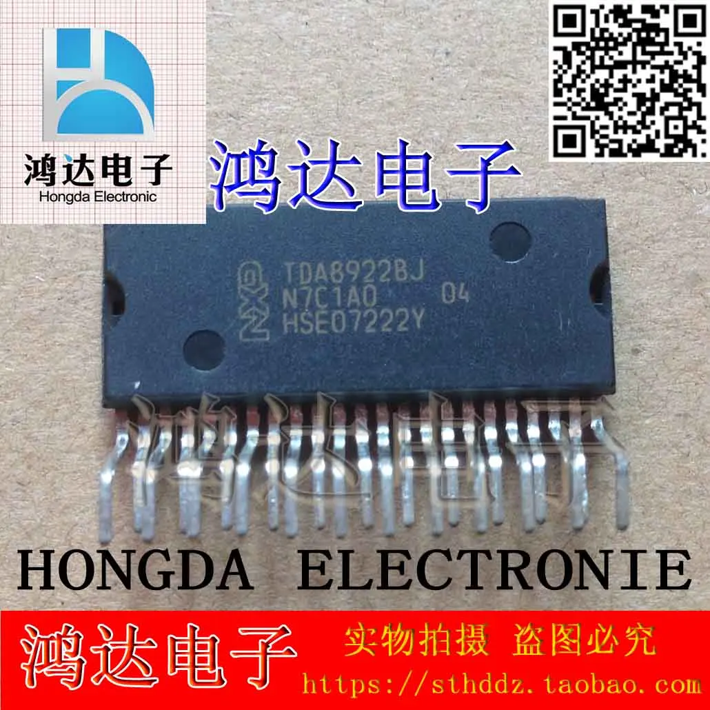 

TDA8922BJ TDA8922J ZIP-23 10шт.