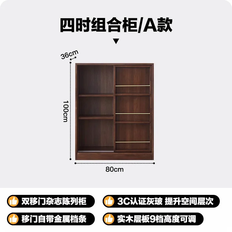 Combinação de estante integrada de madeira maciça, porta deslizante de parede para sala de estar, armário de chão, porta de vidro, cabine de exibição de armazenamento