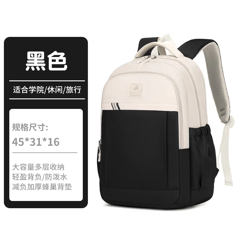 Waterproof Middle School Bags for Girls High School Backpack Teenage Girls Schoolbag Children Travel Backpack Large Book Bag