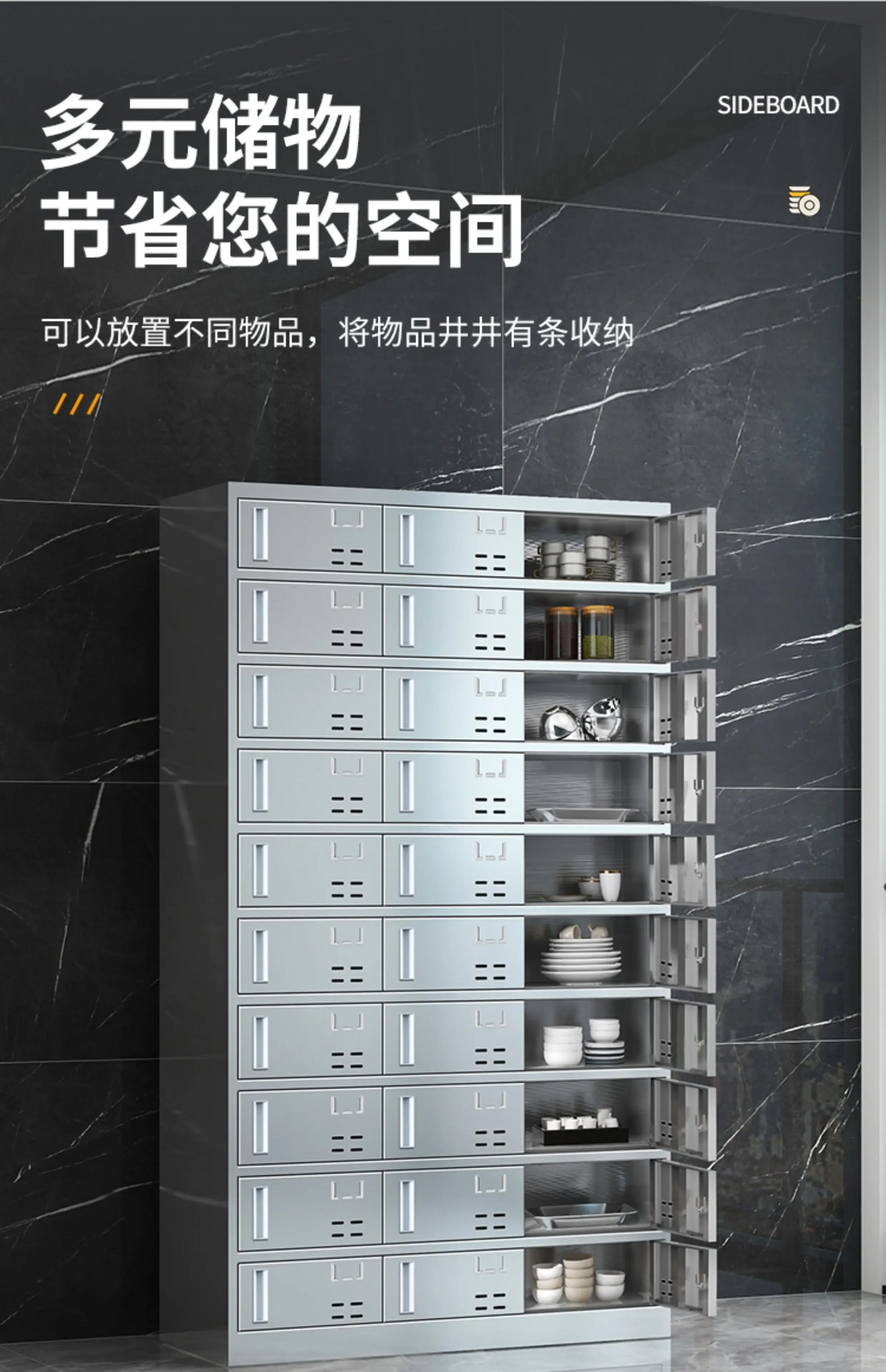Stainless steel canteen plate cabinet multi-door lockable cupboard school dining room lock cabinet staff lunch box locker